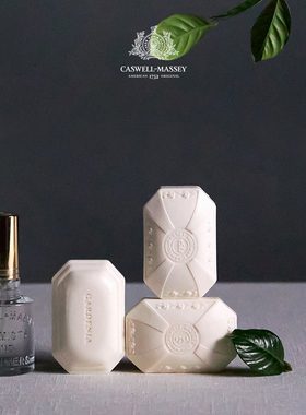 Caswell Massey-栀子花精致手工雕花清洁保湿女士身体香皂沐浴皂