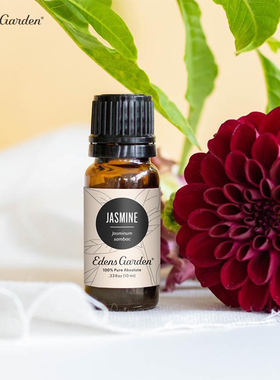 Edens Garden-伊甸园 Jasmine 茉莉 护肤滋养补水保湿 单方精油
