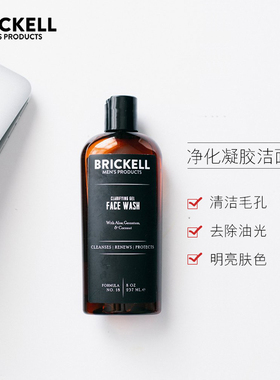 Brickell-Clarifying清洁油脂哑光滋润净化男士凝胶洁面啫喱237ml