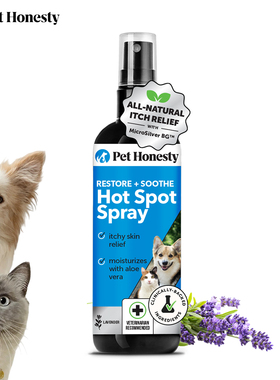 Pet Honesty-抗菌配方缓解瘙痒除臭薰衣草香修复舒缓宠物皮肤喷雾