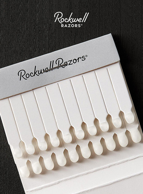 Rockwell-男士剃须刮伤止血杀菌 防感染防过敏 明矾棒 20条