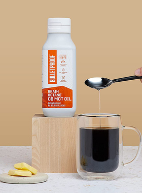 Bulletproof-大脑能量Octane C8 MCT油生酮饮食健身智力促进473ml