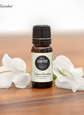 Edens Garden-伊甸园 Camphor 白樟脑 清爽平静深呼吸 单方精油