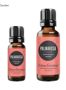 Edens Garden-伊甸园 Palmarosa 玫瑰草 缓解消极情绪 单方精油