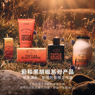 Scottish Fine Soaps-蓟黑胡椒男士时尚洗漱包胡须油膏洗发沐浴露