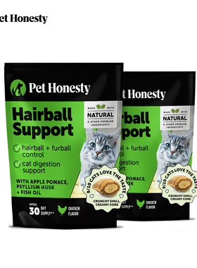 Pet Honesty-促进毛球排出益于消化系统双质地营养补充猫咪化毛膏
