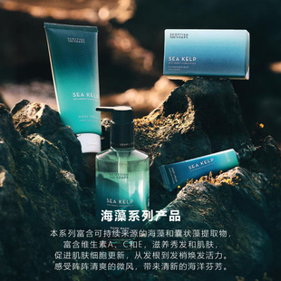 Scottish Fine Soaps-专为油混肌研制排毒预痘抗氧更紧致沐浴露皂
