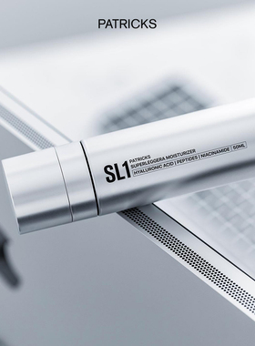 Patricks-SL1超轻盈超保湿控油全天滋养淡纹提亮改善暗沉面霜50ml