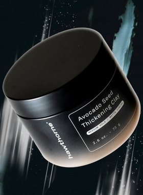 Hawthorne-牛油果籽增稠粘土温和滋养打造自然丰盈造型男士发泥