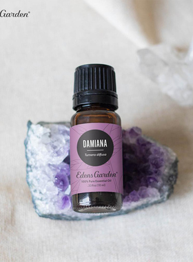 Edens Garden-伊甸园 Damiana 达米阿那 浪漫欲望情调 单方精油