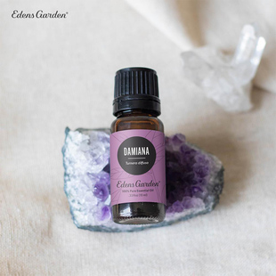 Garden 浪漫欲望情调 伊甸园 达米阿那 单方精油 Damiana Edens