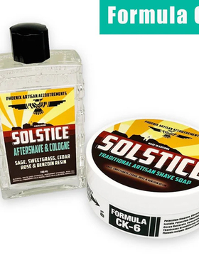 Phoenix-Solstice神秘氛围净化身心 高级CK-6配方 剃须皂和须后水