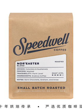 Speedwell-海外直采典藏全麦饼干醇厚浓缩精品拼配咖啡豆340g