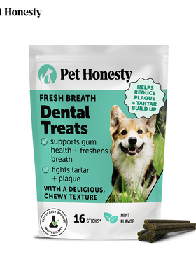 Pet Honesty-天然成分减少牙菌斑牙垢清新口气耐嚼呵护狗狗洁牙棒