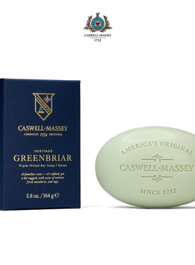 Caswell Massey-Greenbriar 格林布里尔 清洁男士香皂沐浴皂164g