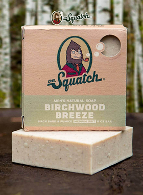 Dr. Squatch-桦木微风清新木质清洁磨砂清洁男士香皂沐浴皂140g