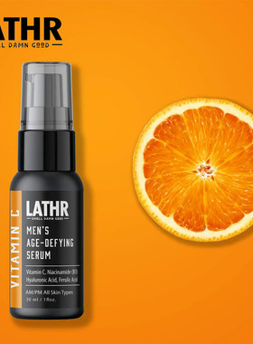 Lathr-Vitamin C Serum补水除皱黑斑光滑弹性 维C男士面部精华液