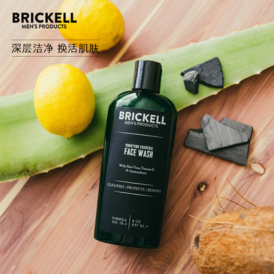 男士温和洁面乳木炭净化