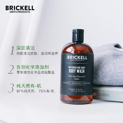 BRICKELL薄荷美国男士沐浴露