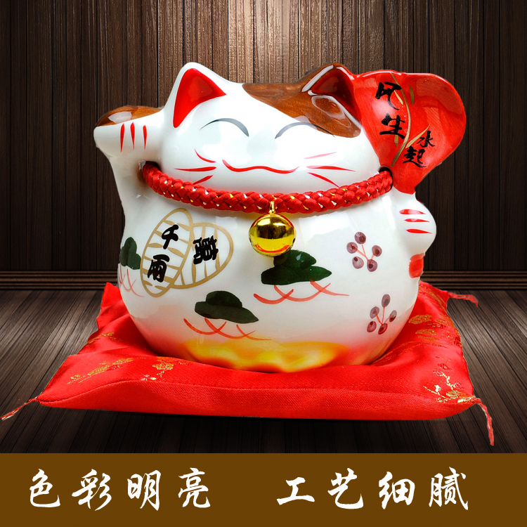 招财猫摆件陶瓷储蓄罐小号中号大号店铺开业礼品5寸7寸9寸存钱罐