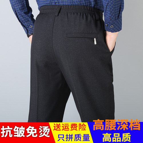 抗皱免烫不起球不掉色