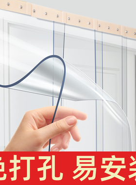 空调软透明门帘隔断帘冷气冬季保暖挡风防风厨房PVC塑料皮帘商用