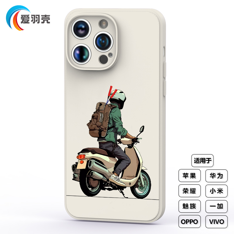 爱羽壳羽毛球主题保护套液态硅胶手机壳适用于iphone14plus苹果17air13promax12mini11ProXS软壳镜头全包防摔