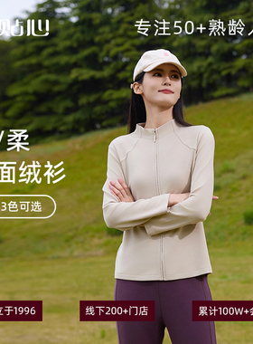 贴心女士竖条双面绒半高领衫秋冬季新款时尚舒适保暖打底卫衣2631