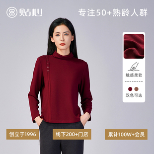 休闲打底衫 时尚 宽松保暖卫衣2617 秋冬季 贴心女士蚕丝双面绒高领衫