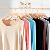 莫代尔青年打底男士 秋衣秋裤 修身 女秋冬圆领薄款 保暖内衣贴心 套装