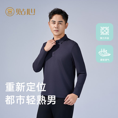 贴心男士罗马布翻领POLO衫