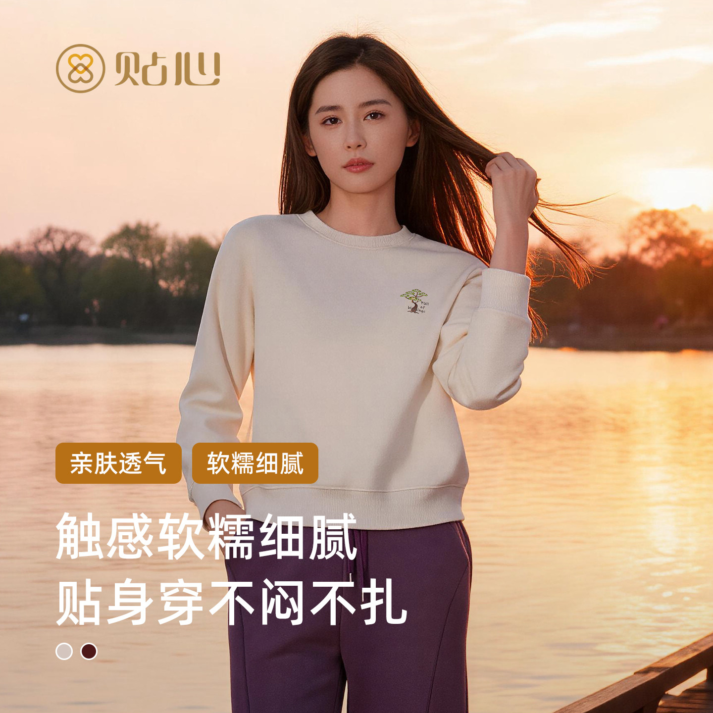 贴心女士暖绒棉圆领卫衣秋冬新款宽松舒适时尚套头休闲打底衫2189