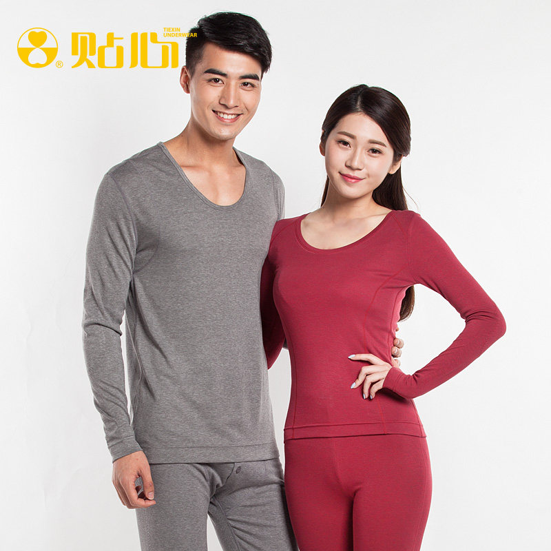 Sous-vêtement chaud jeunesse No.1412 en acrylique - Ref 724381 Image 3