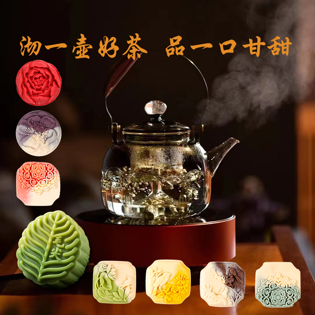 高档茶叶月饼团购茶味月饼批发