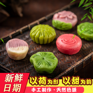 茶点夏荷盈盈新中式糕点礼盒点心下午茶茶点零食颜值伴手礼月饼