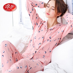 浪莎睡衣女秋季纯棉长袖春秋款秋冬开衫秋2023年新款家居服套装冬