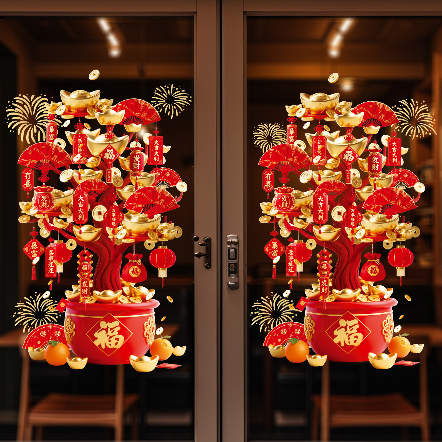 2026新款静电贴马年春节玻璃贴窗花新年过年商场店铺氛围布置贴纸,节庆用品/礼品,福字/窗花/窗贴,淘宝优惠券,粉丝福利购,淘宝优惠卷