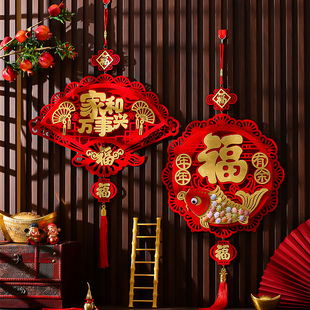 2026马年福字装饰挂件过年新款立体新年春节入户大门客厅布置挂饰