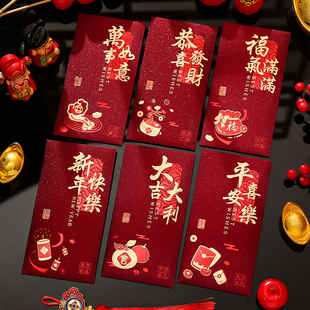 新年红包2026新款马年创意红包福气满满春节压岁钱过年利是封通用
