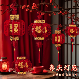 新年装饰2026马年新款古风大红灯笼福字挂饰客厅室内红色喜庆挂件