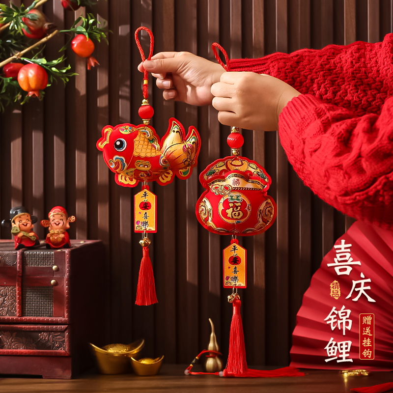 新款2026马年福字小挂件赠送挂钩