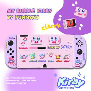 星之卡比原创设计带卡套用于nintendo switch oled保护套手柄软壳