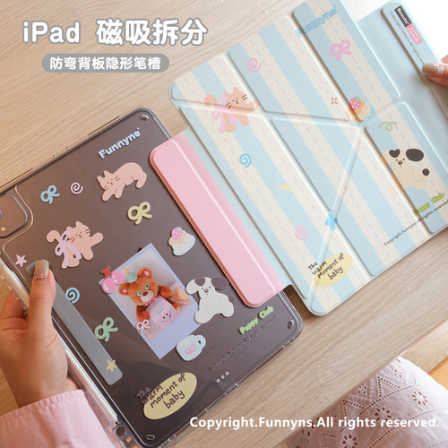 funnyns可分离ipad壳超级可爱
