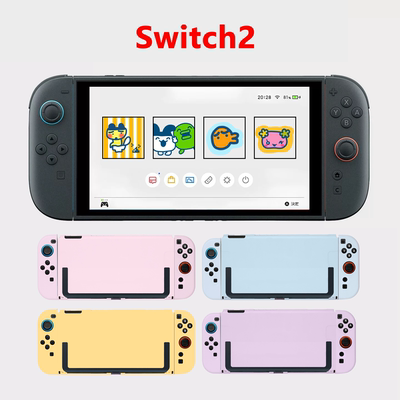 纯色switch2保护壳送贴纸