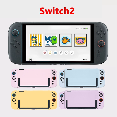 纯色switch2保护壳送贴纸