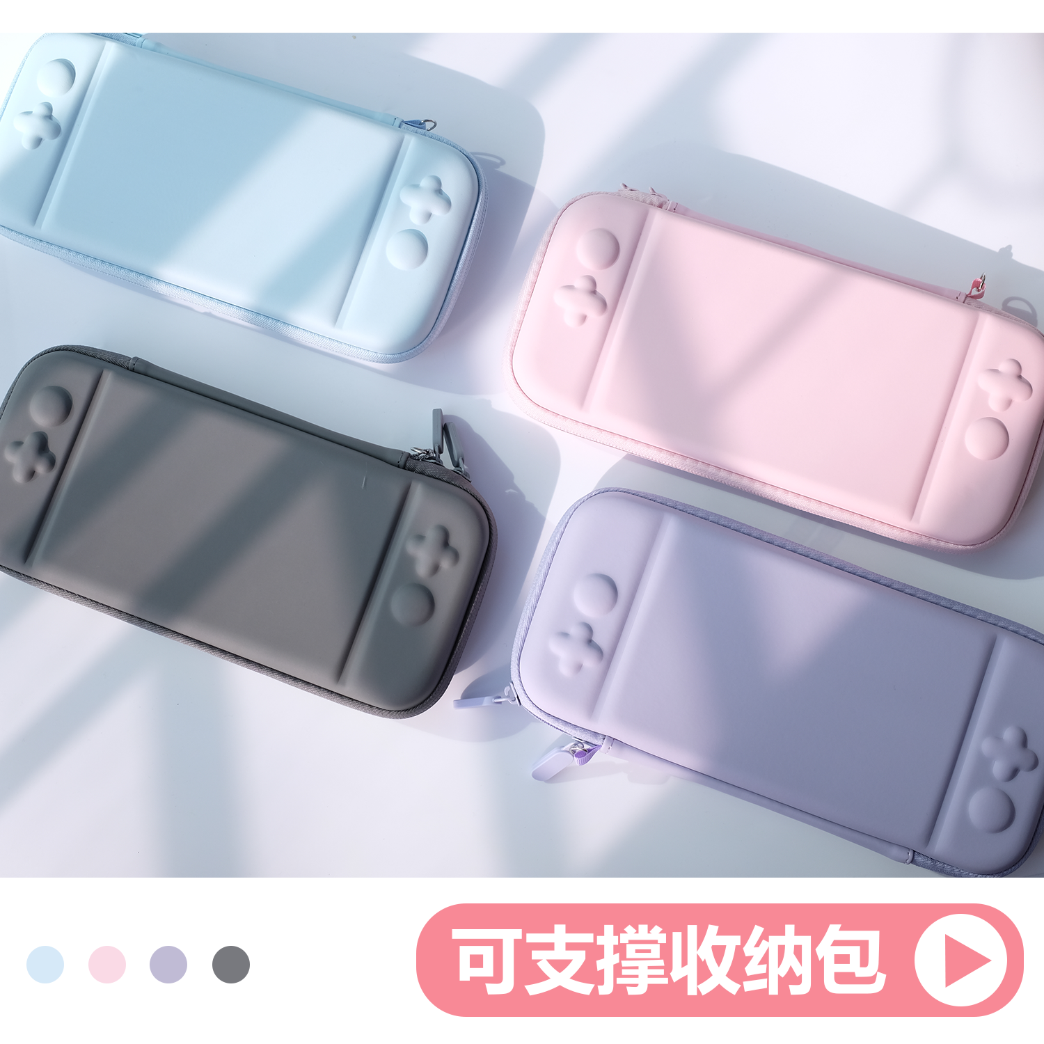 马卡龙收纳包适用lite可爱少女