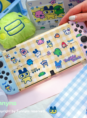 超可爱撞色拓麻歌子 switch2代 oled保护套Switch配件lite防尘罩