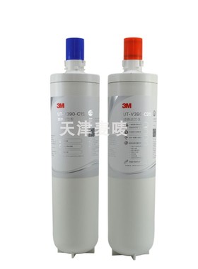 3M净水器UTV390滤芯通用DWS2500T家用阻垢型utv390双子净水滤芯