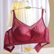 酒红色丝绸缎面桑蚕丝无钢圈内衣女薄款 大胸显小调整型本命年胸罩