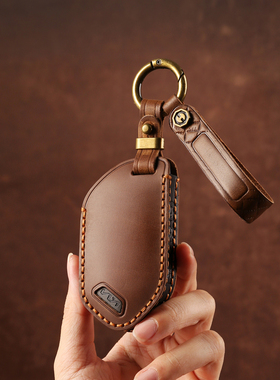 双缝线起亚/KN车钥匙套跨境KIA索兰托嘉华商务车专用手工真皮壳包